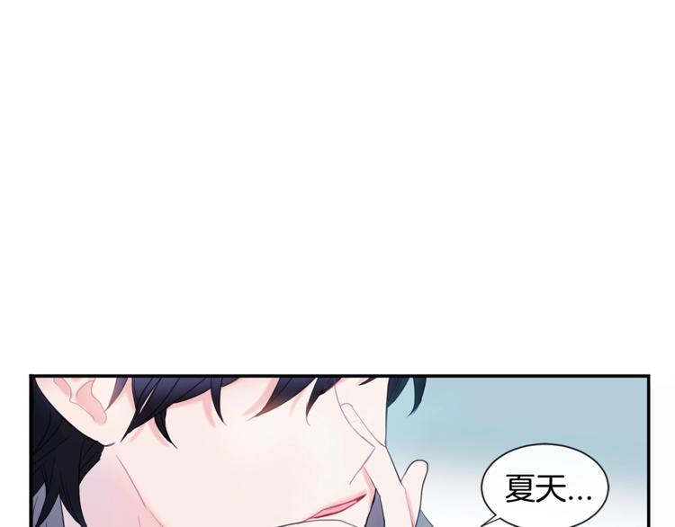 回不去的夏天 - 第2話 我能自己起來(1/4) - 4
