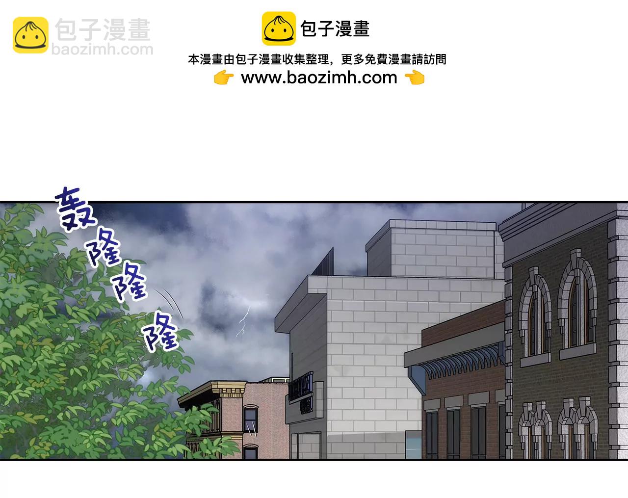 灰姑娘的男人 - 第11話 前男朋友把我買了 - 2