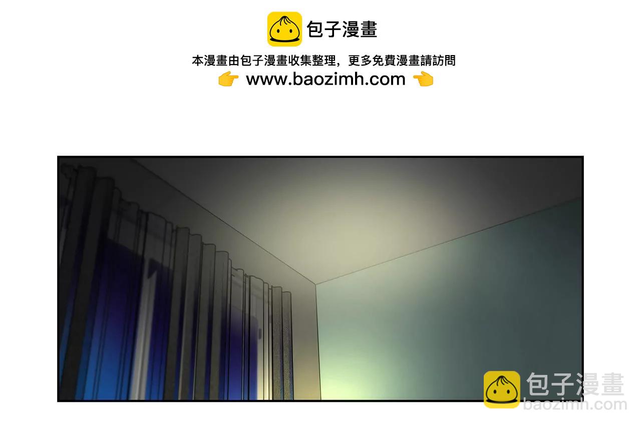 灰姑娘的男人 - 第132話 高副董的邀請 - 2