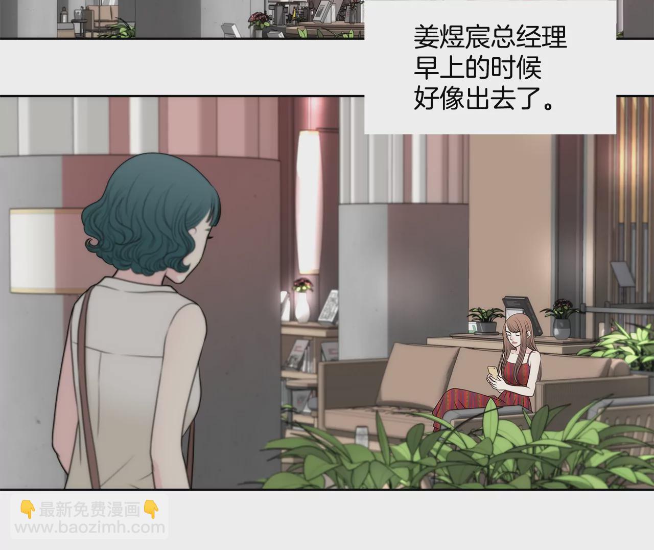 灰姑娘的男人 - 第270話 威脅 - 3