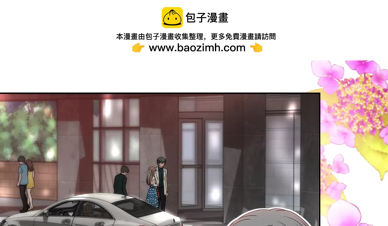 灰姑娘的男人 - 第278話 爭執 - 2