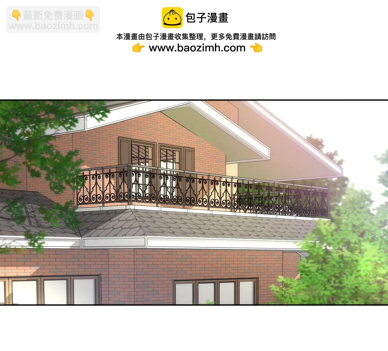 灰姑娘的男人 - 第45話 請你離開他 - 2