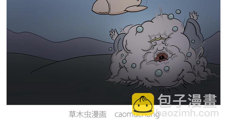 繪心一笑 - 轟炸機 - 2