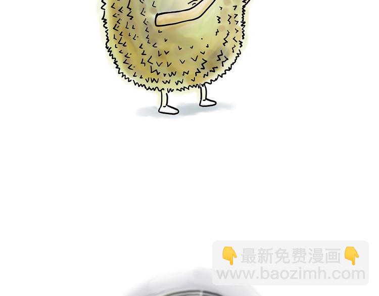 繪心一笑 - 轟炸機 - 4