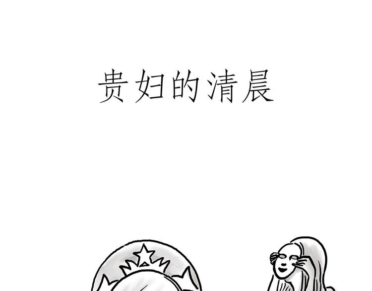 繪心一笑 - 一路向西 - 3