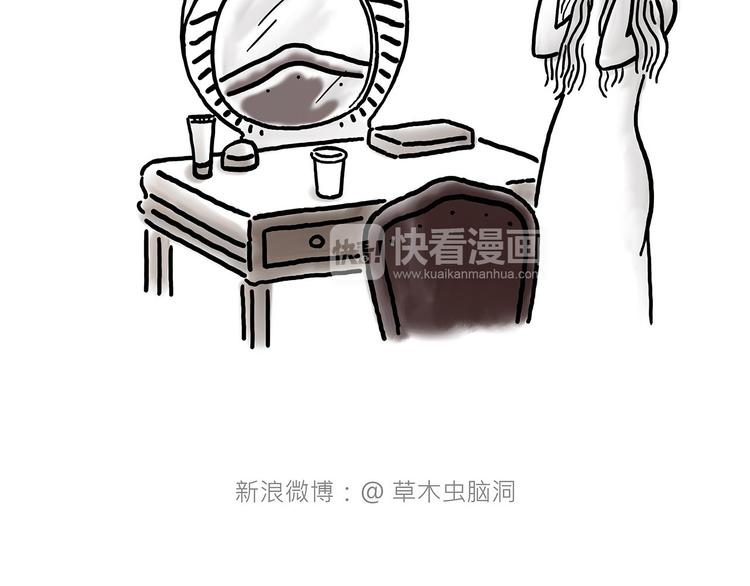 繪心一笑 - 一路向西 - 4