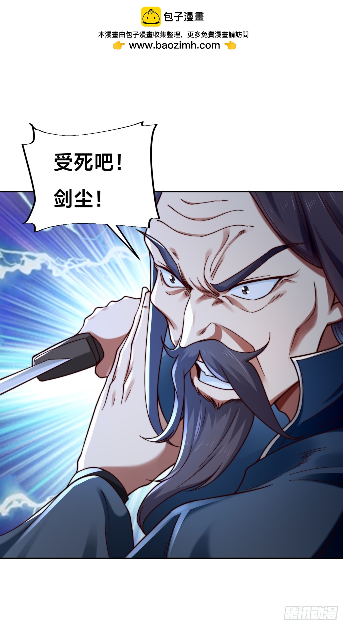 混沌劍神 - 147、反殺！ - 2