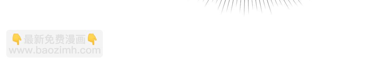 混沌金烏 - 第111話 一天就出來了(1/2) - 3