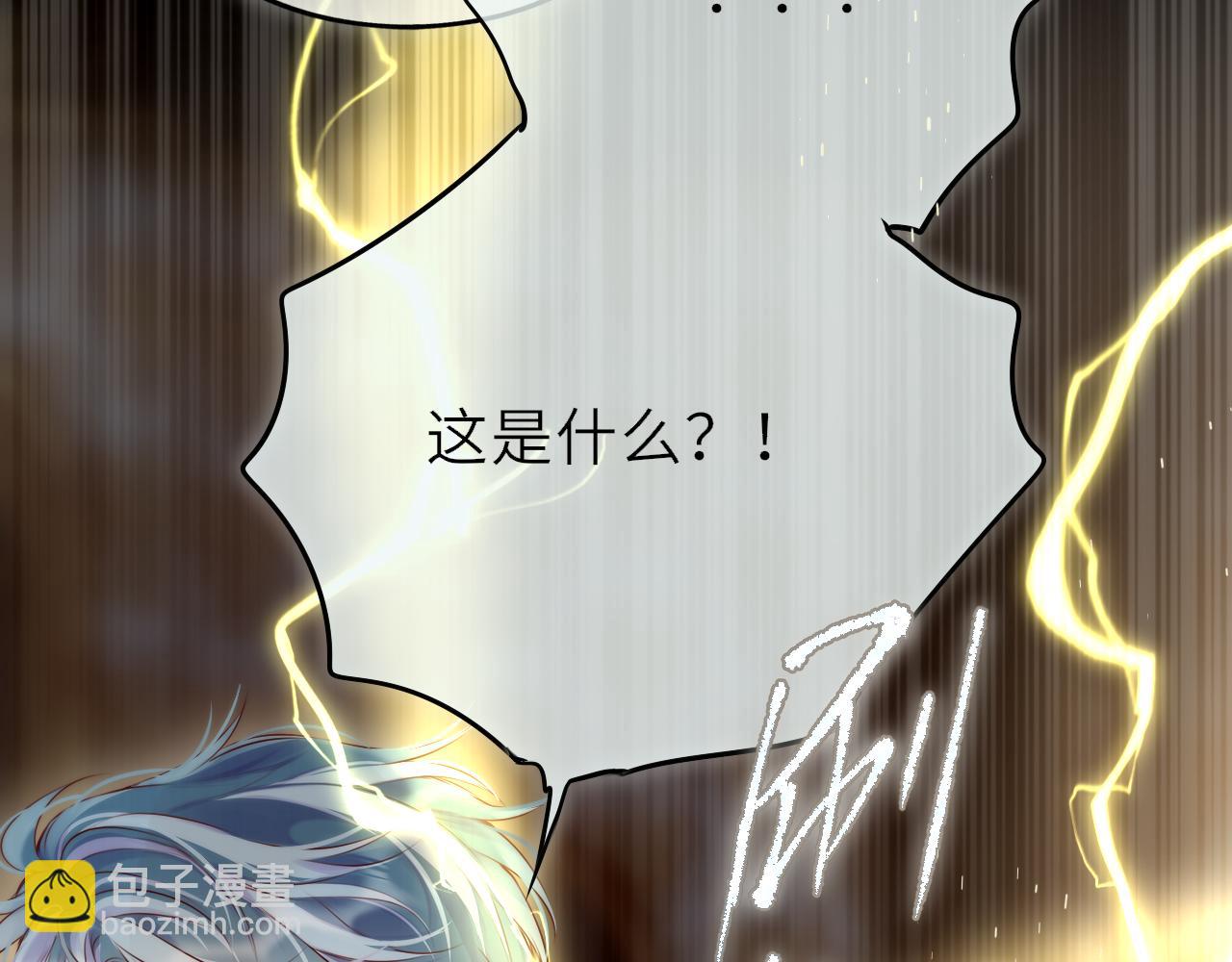 惑星之目 - 小劇場02 全員女裝？ - 3
