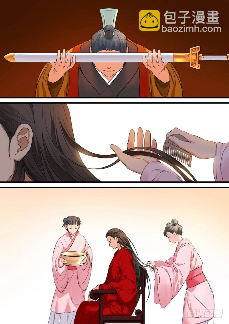 狐妖小紅娘 - 總184·君妾心不在 - 2