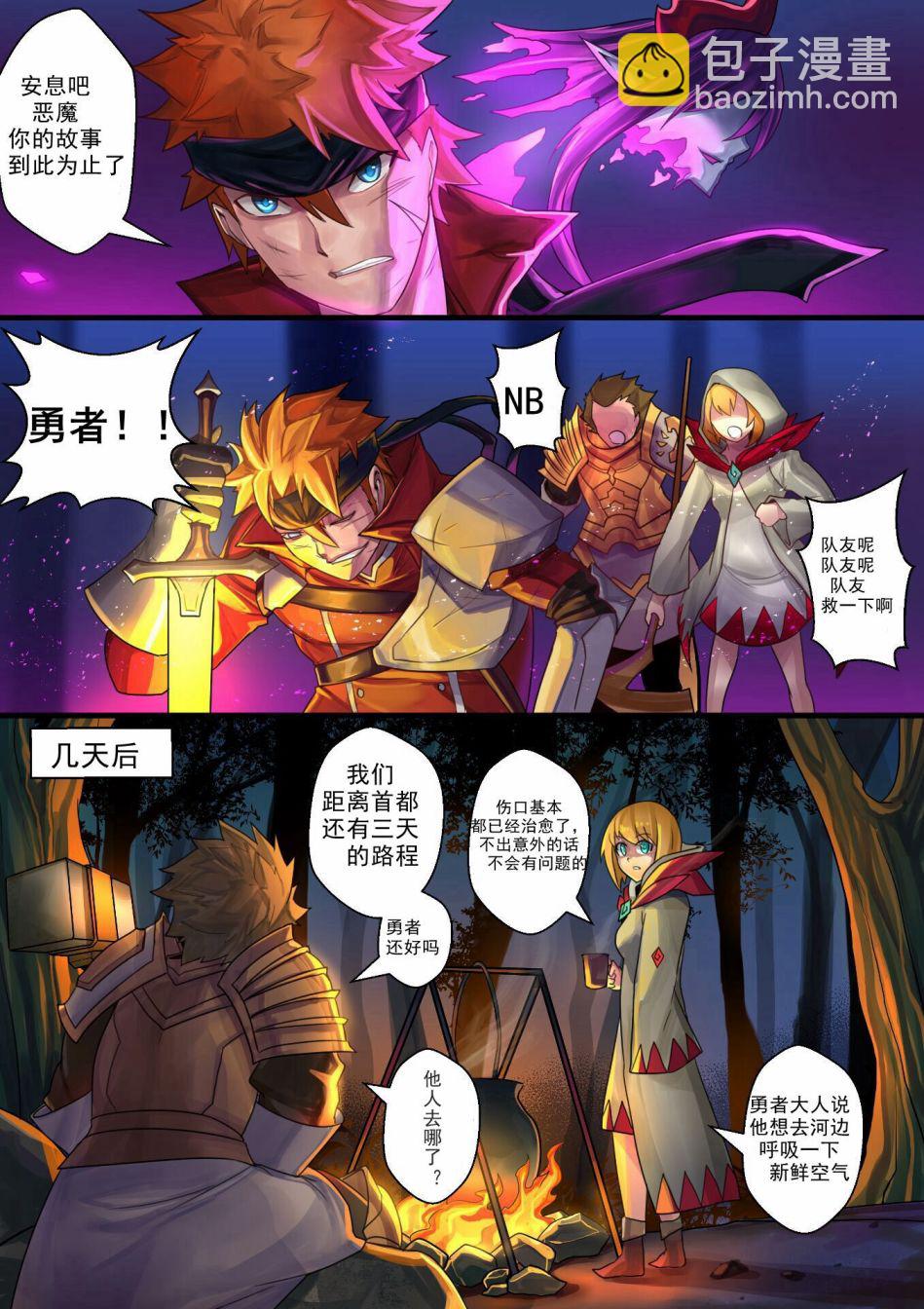 ibenz009 transformation - demon lord（魔王） - 2