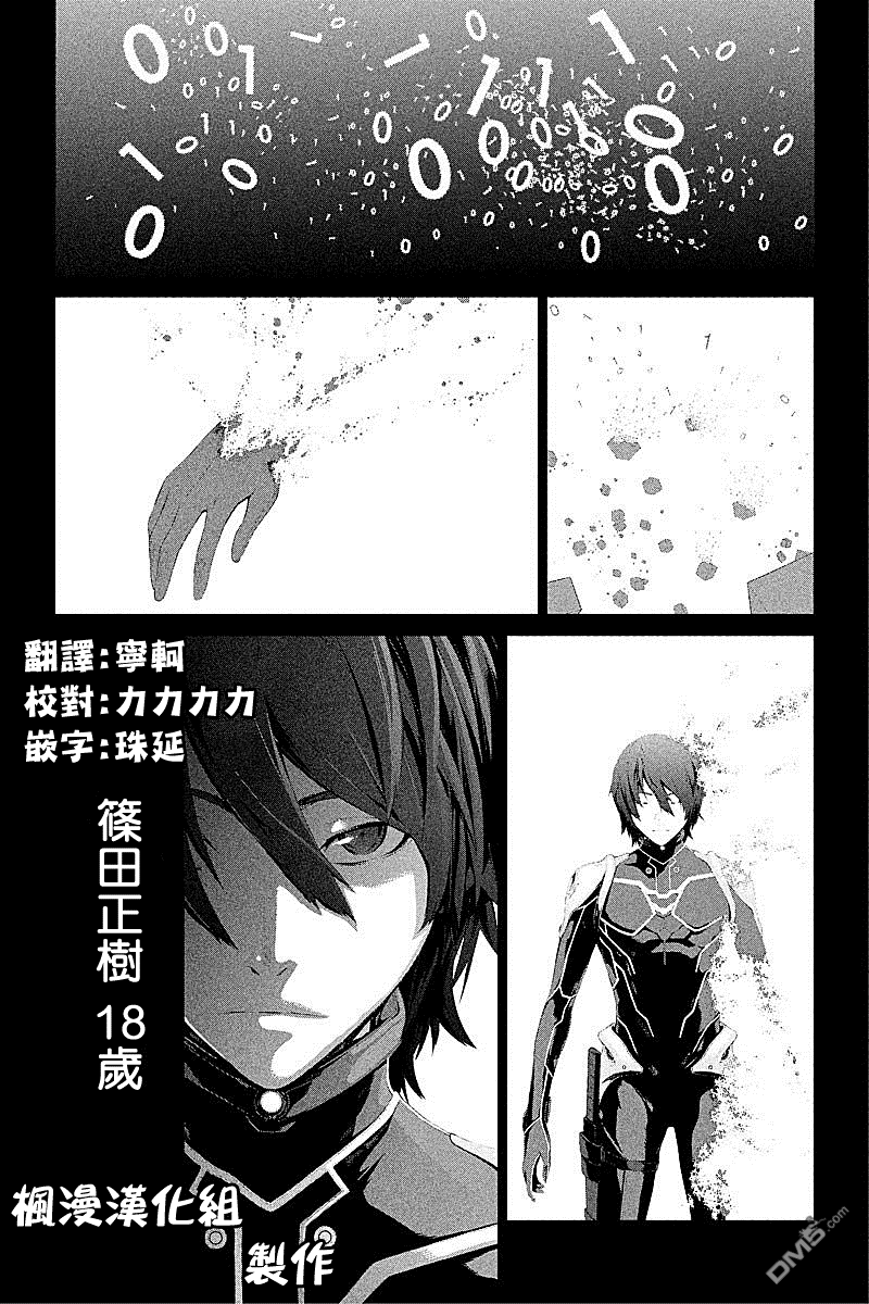 ITFamily - 第1話 - 1