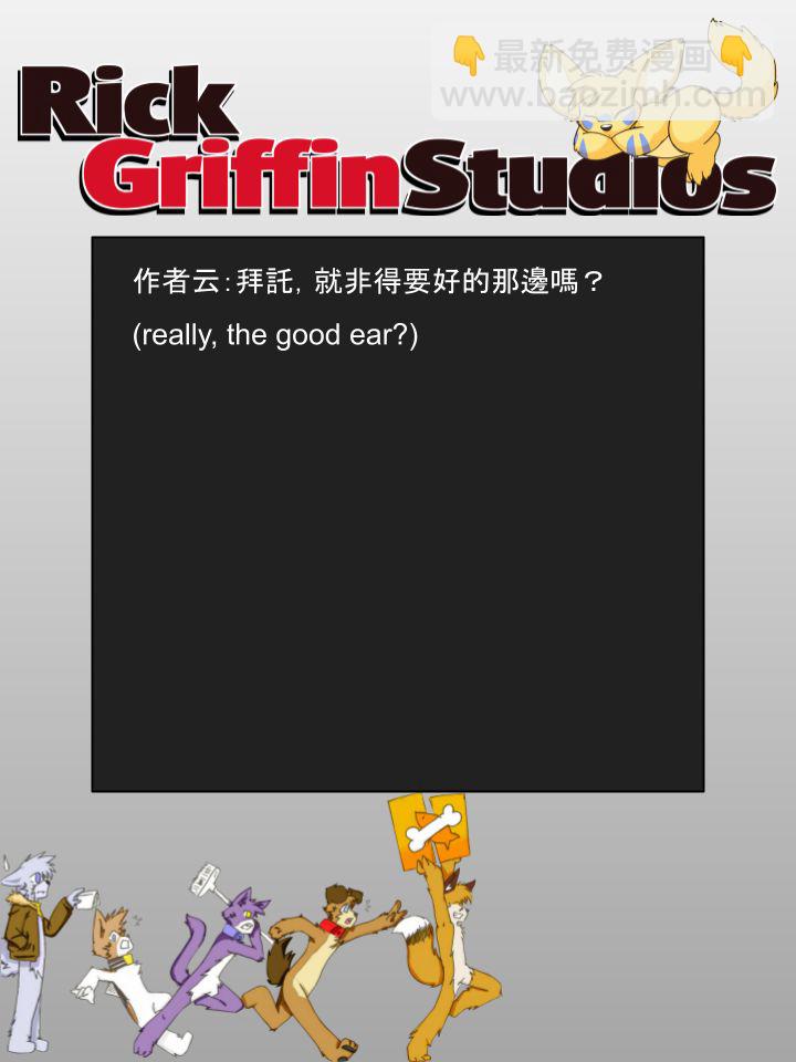 家寵 - 第1023話 - 1