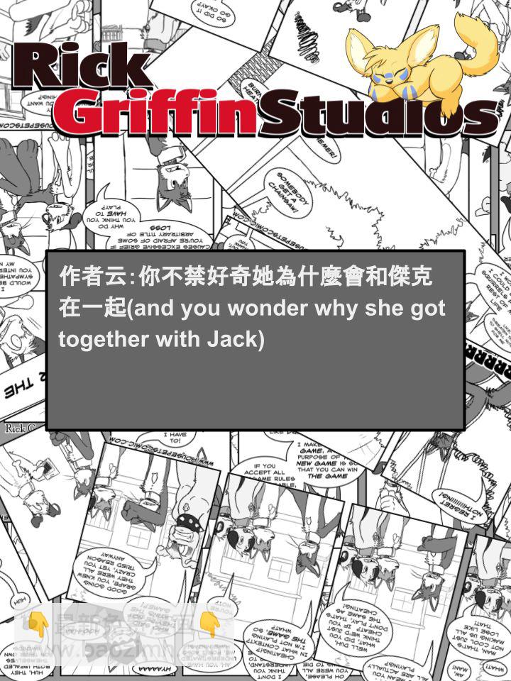 家寵 - 第1063話 - 1