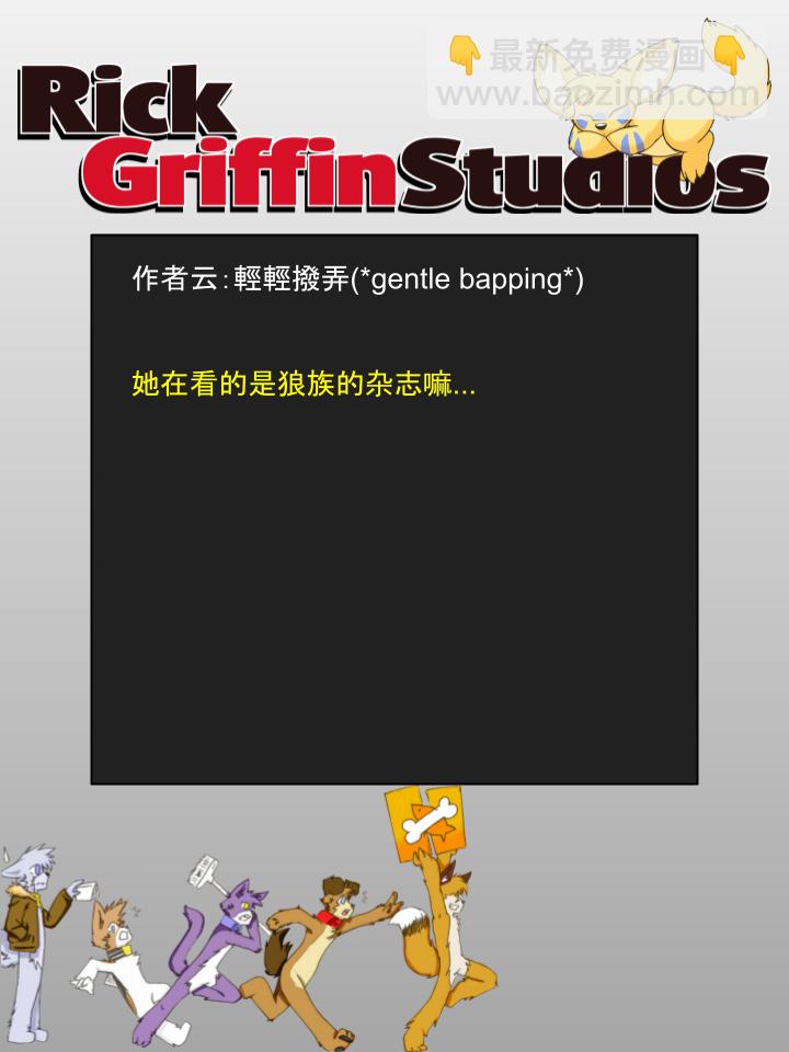 家寵 - 第1079話 - 1