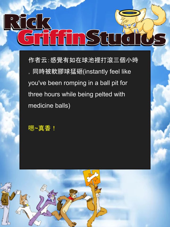 家寵 - 第1107話 - 1