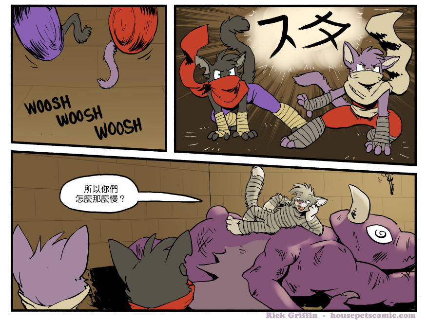 家寵 - 第1283話 - 1