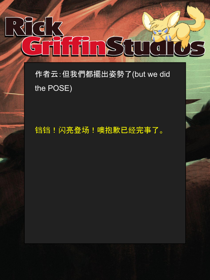 家寵 - 第1283話 - 1