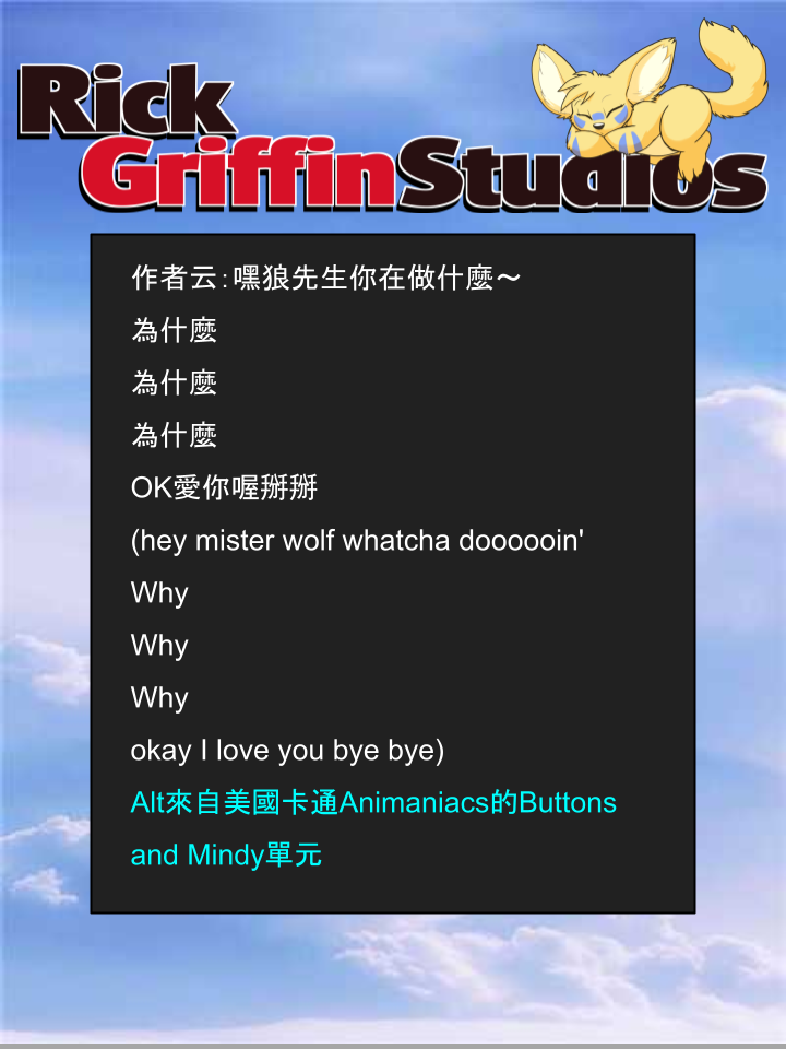 家寵 - 第1425話 - 1
