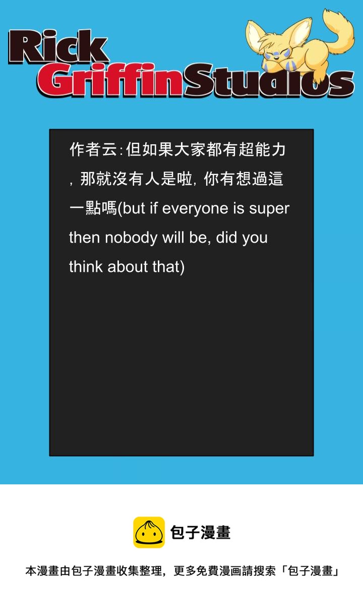家寵 - 第1596話 - 1