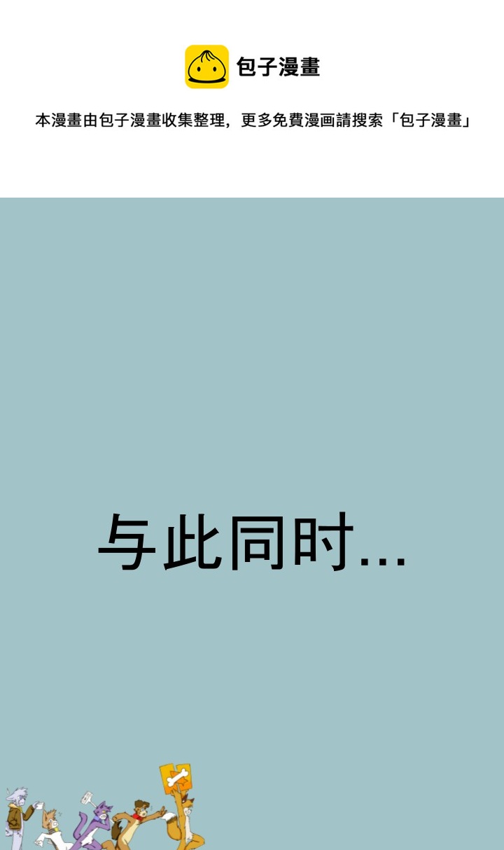 家寵 - 第1610話 - 1