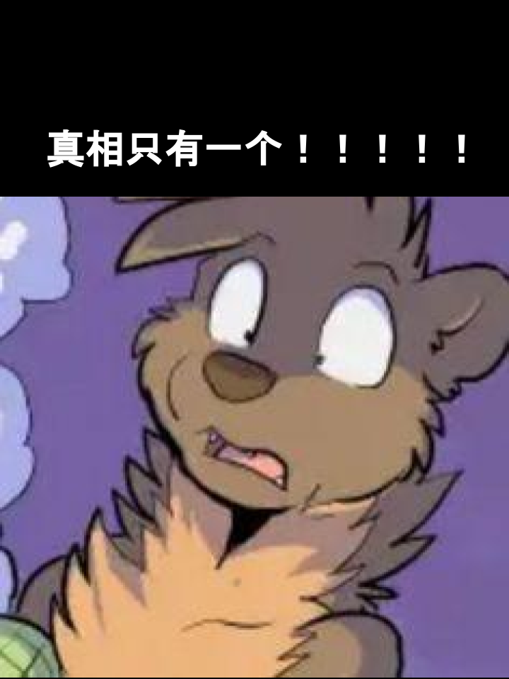 家寵 - 第427話 - 1
