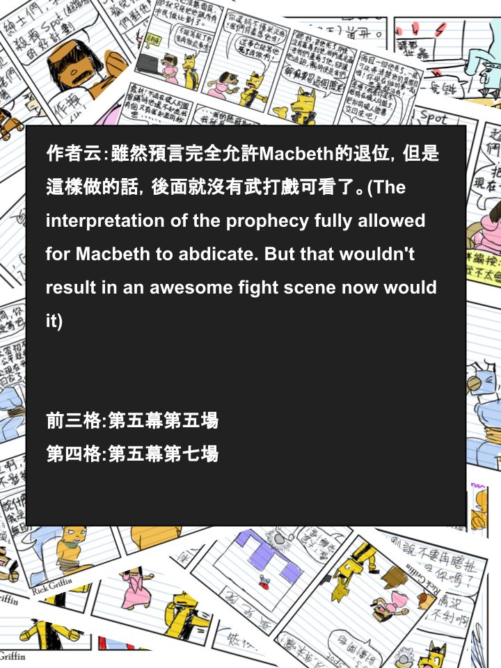 家寵 - 第451話 - 1