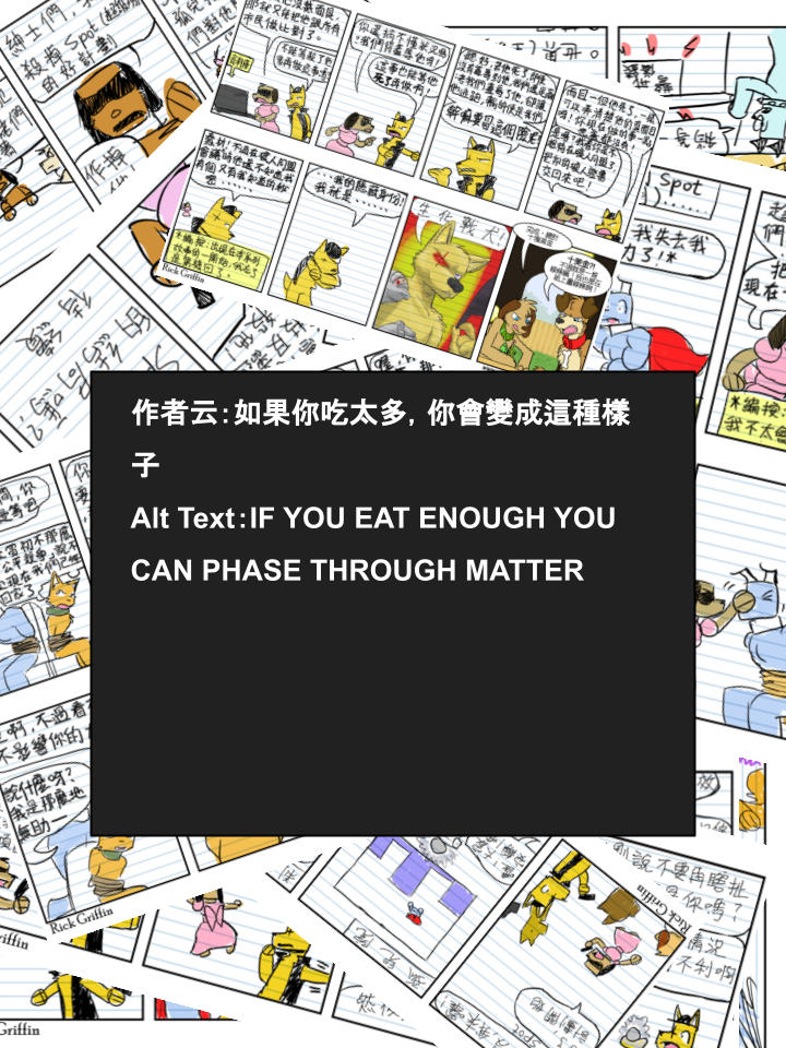 家寵 - 第703話 - 1
