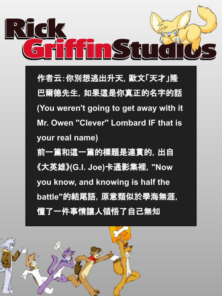 家寵 - 第803話 - 1