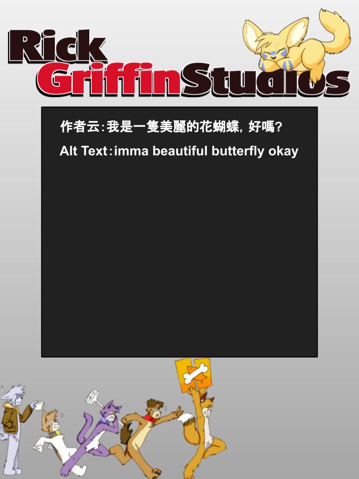 家寵 - 第841話 - 1