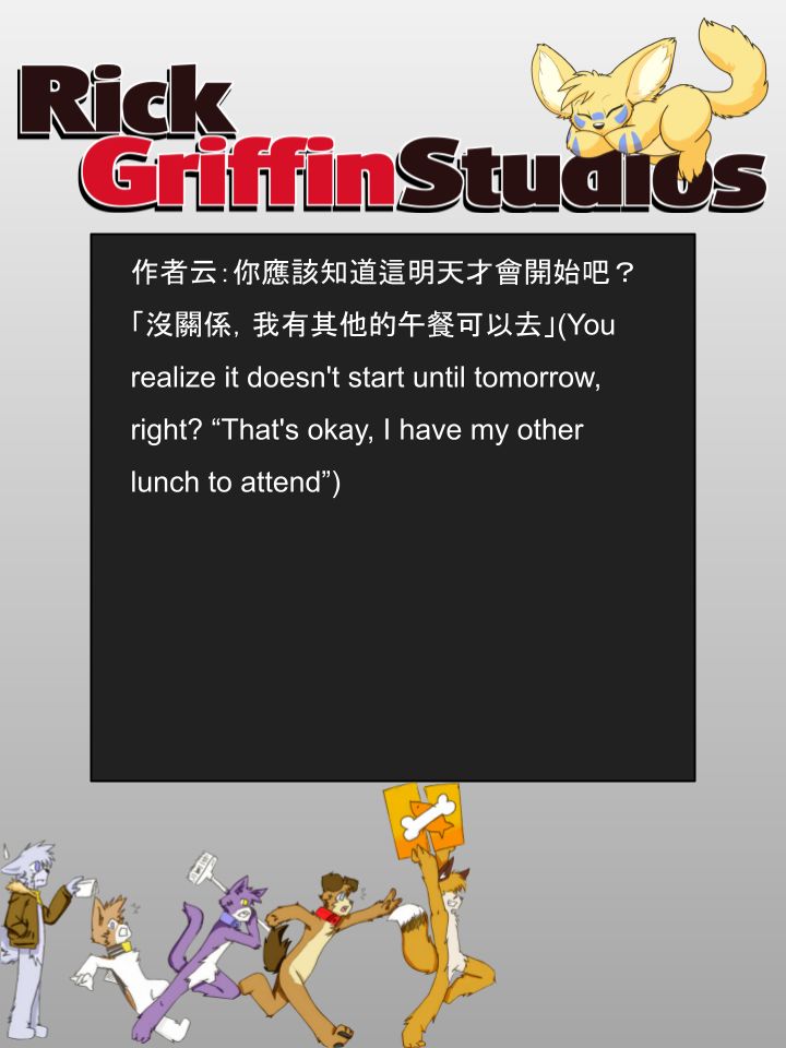 家寵 - 第985話 - 1