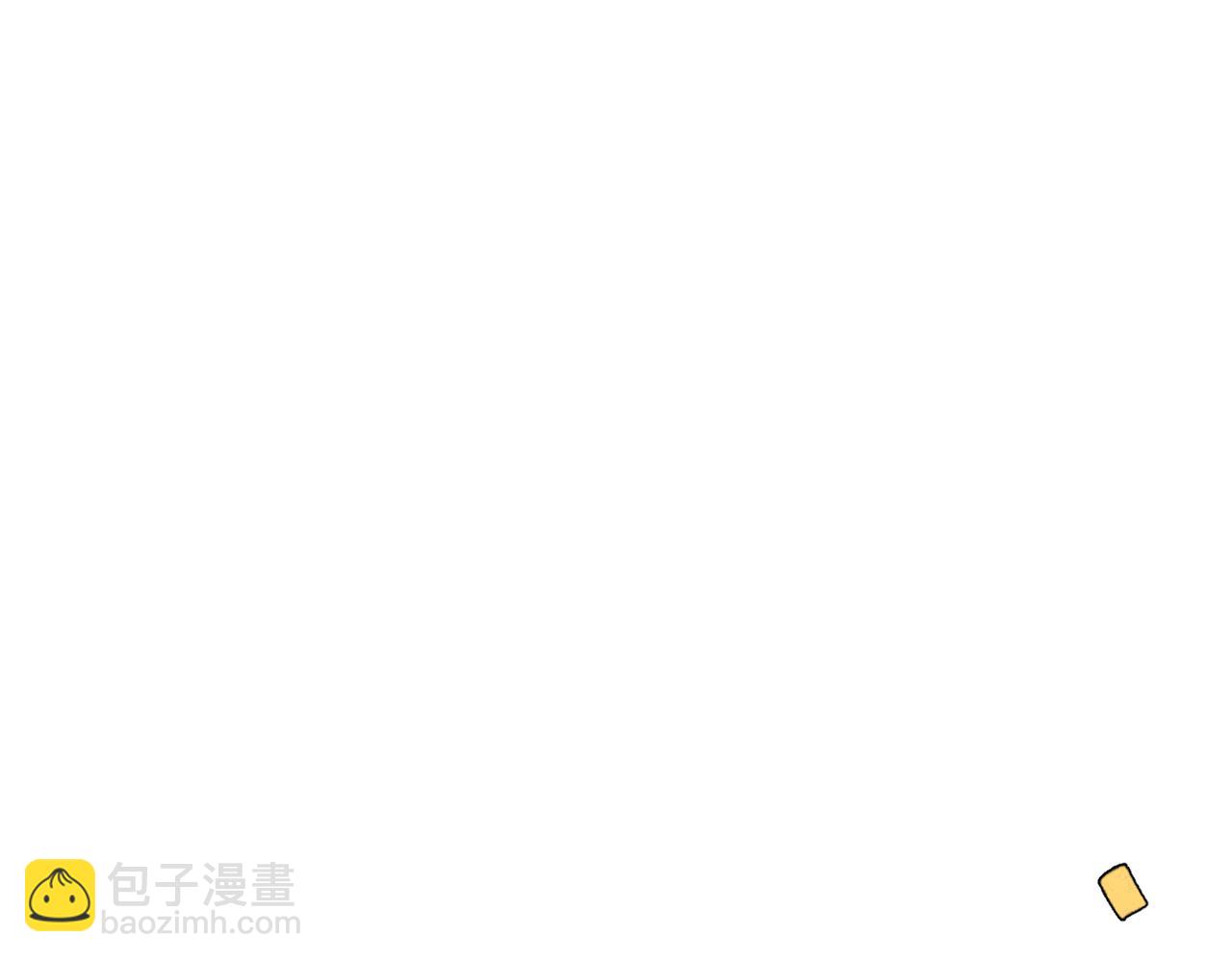 嫁給了病弱丈夫 - 第43話 晚宴(1/5) - 5