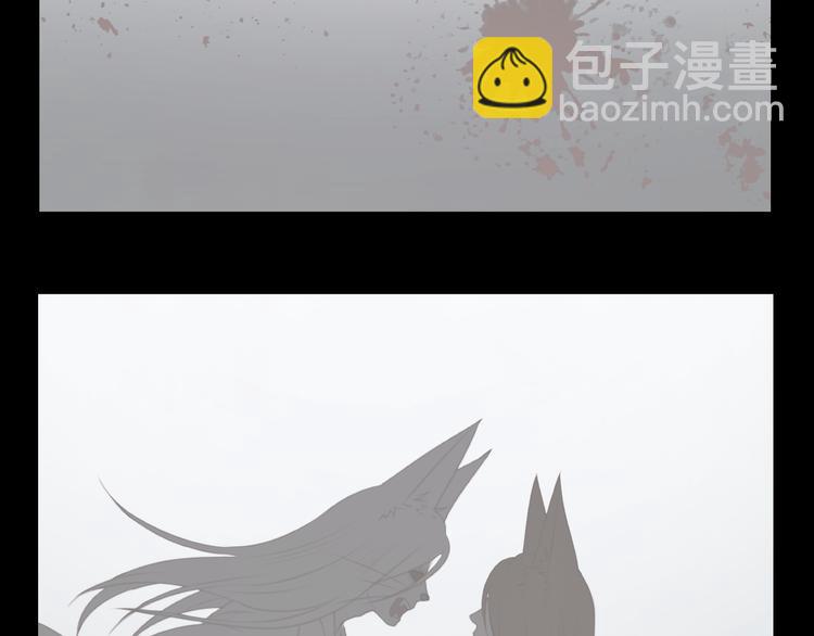 撿到只小狐狸 - 特別篇 第6話(1/2) - 3