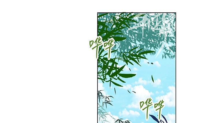 江南外傳 - 第14話 竹林之中 - 2