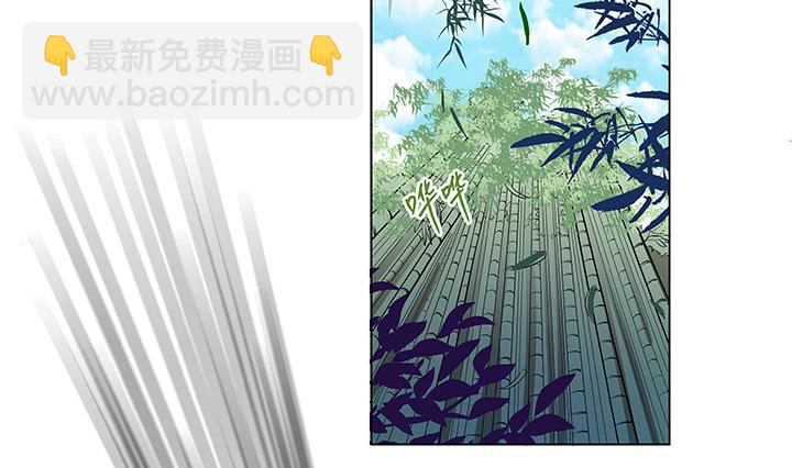 江南外傳 - 第14話 竹林之中 - 3