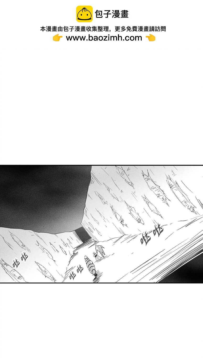 降獸至尊 - 159 他一定還活着 - 2