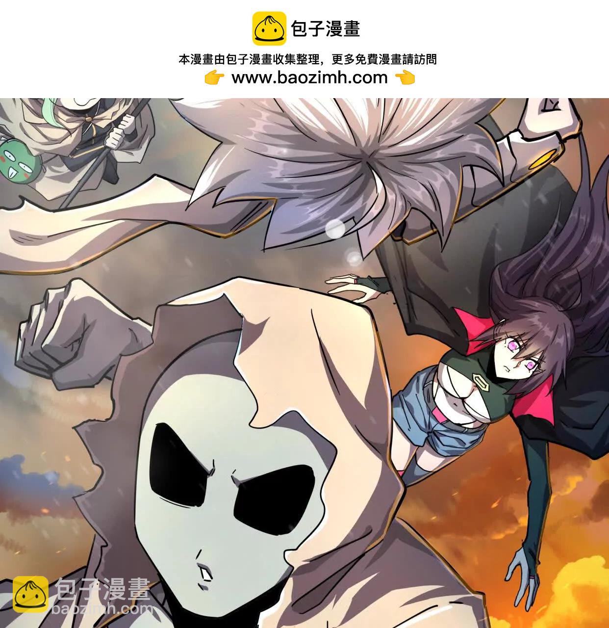 江思先生 - 141話 公開處刑(1/4) - 2
