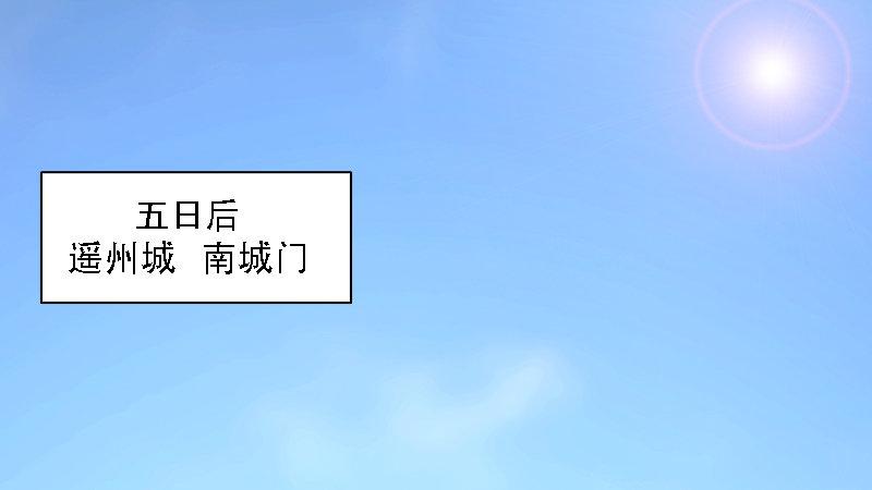 劍玲瓏 - 第70話：增援抵達(1/2) - 2