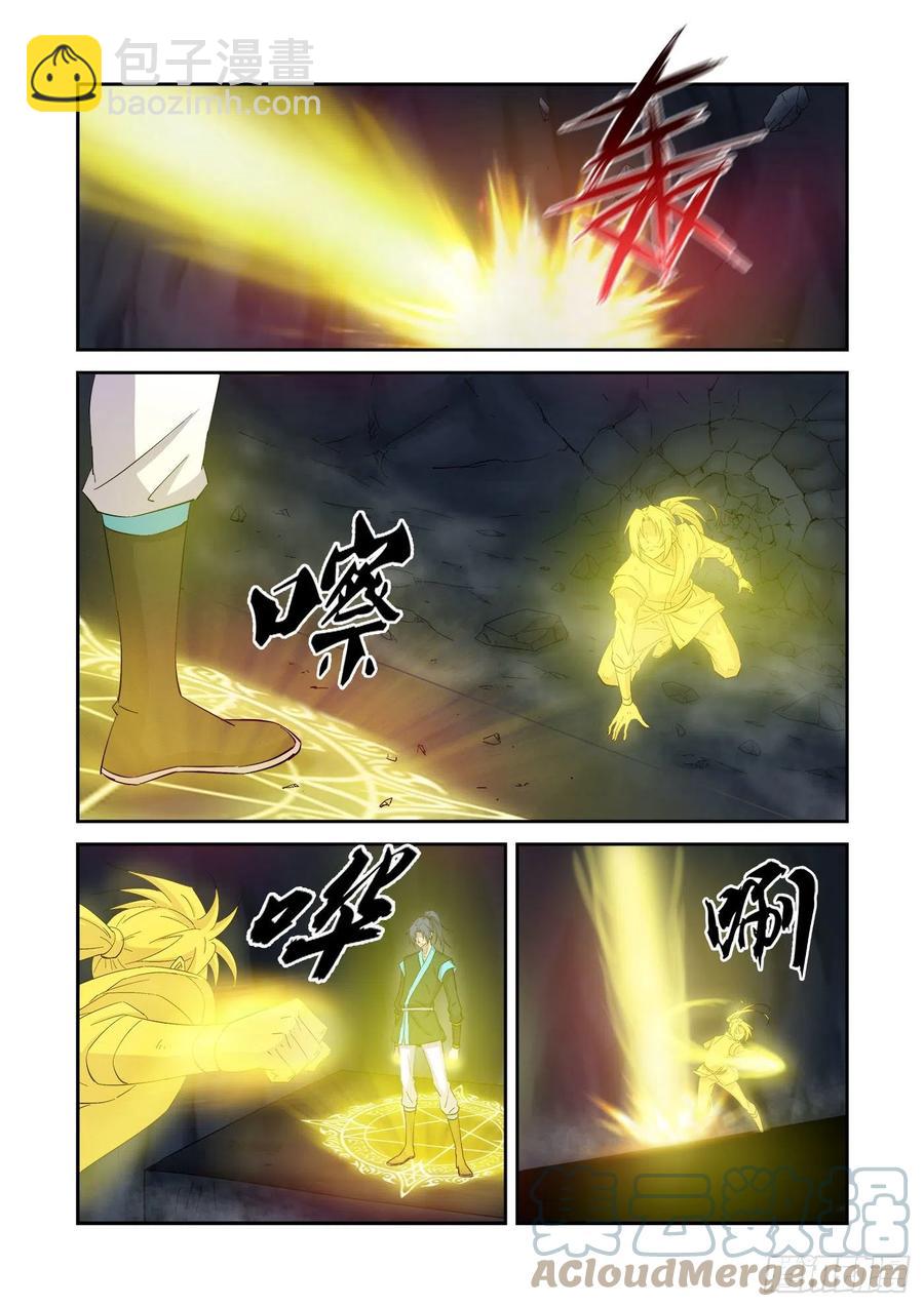 劍逆蒼穹 - 417   打道回府 - 2