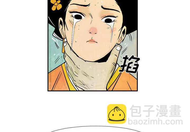 劍契 - 3(1/2) - 3