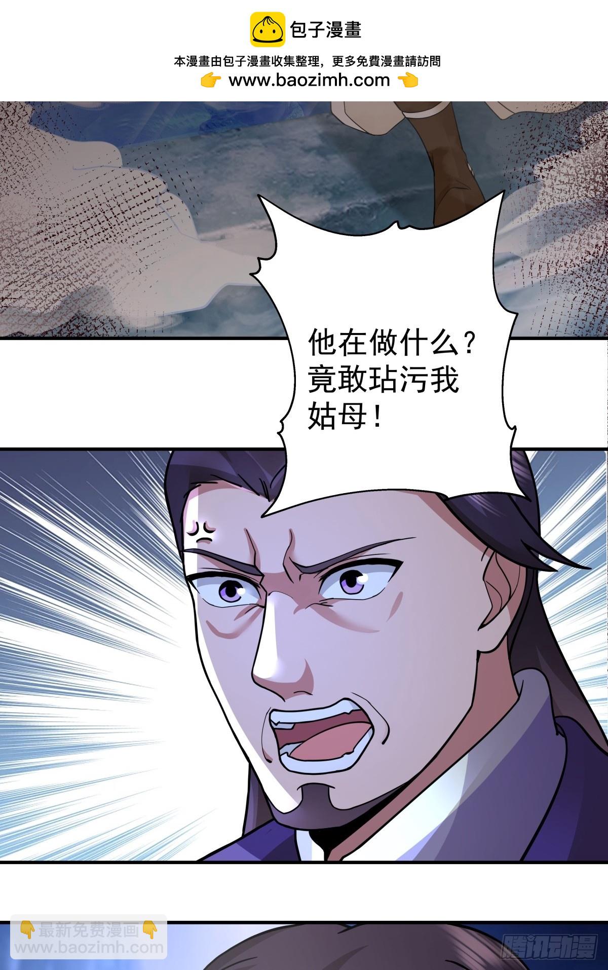 劍起·風雲 - 44-出手相助(1/2) - 2