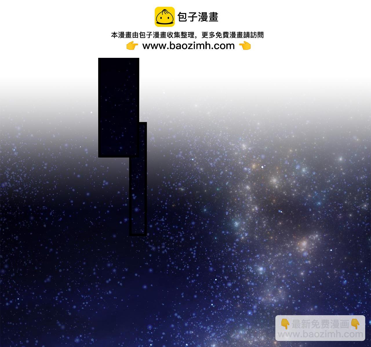 劍聖今天只想躺平 - 第90話 對抗疫病(1/5) - 2