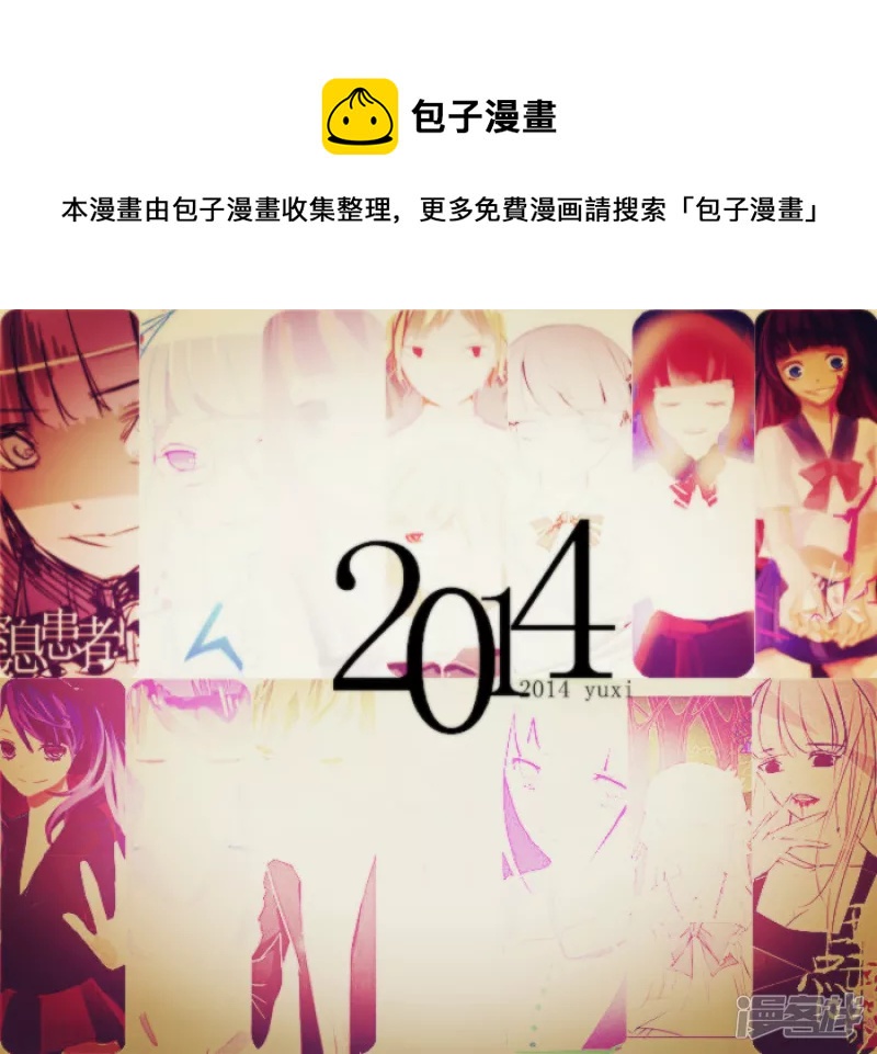 間歇失語 - 整 - 1