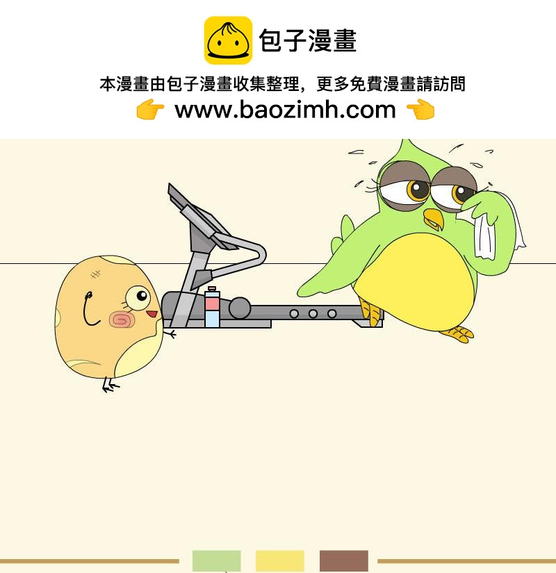 蕉綠麻麻和焦皮蛋寶 - 蛋寶去哪裡了 - 2