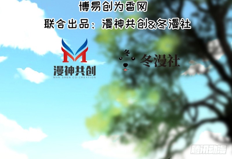 嬌女毒妃 - 第二百四十九話(1/2) - 3