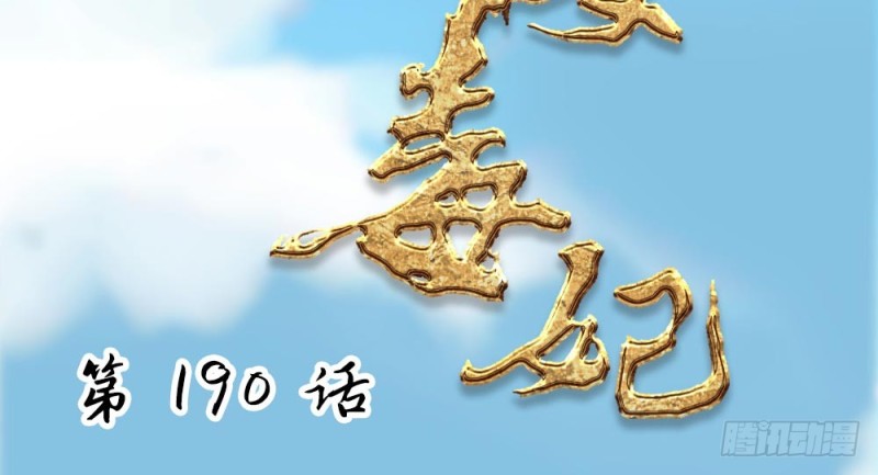 嬌女毒妃 - 第二百五十八話(1/2) - 2