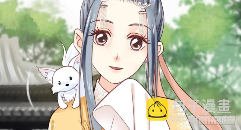 嬌女毒妃 - 第二百五十八話(1/2) - 6