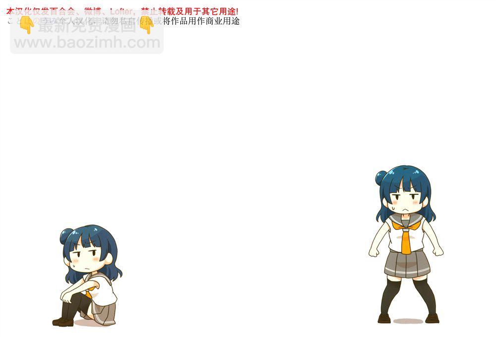 加油吧!善子醬! - 第1話 - 2