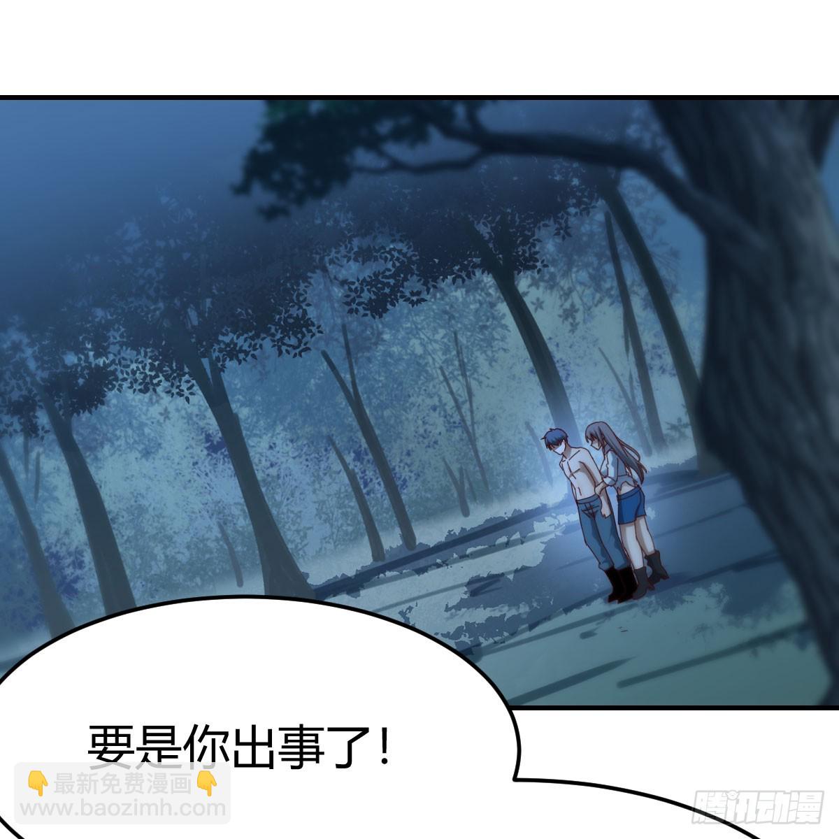 家有雙生女友（我家女友是雙子） - 名正言順(1/2) - 2