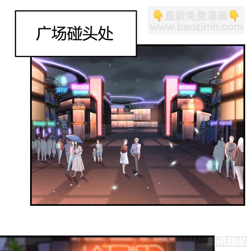 家有雙生女友（我家女友是雙子） - 來自boss的震怒(1/2) - 2